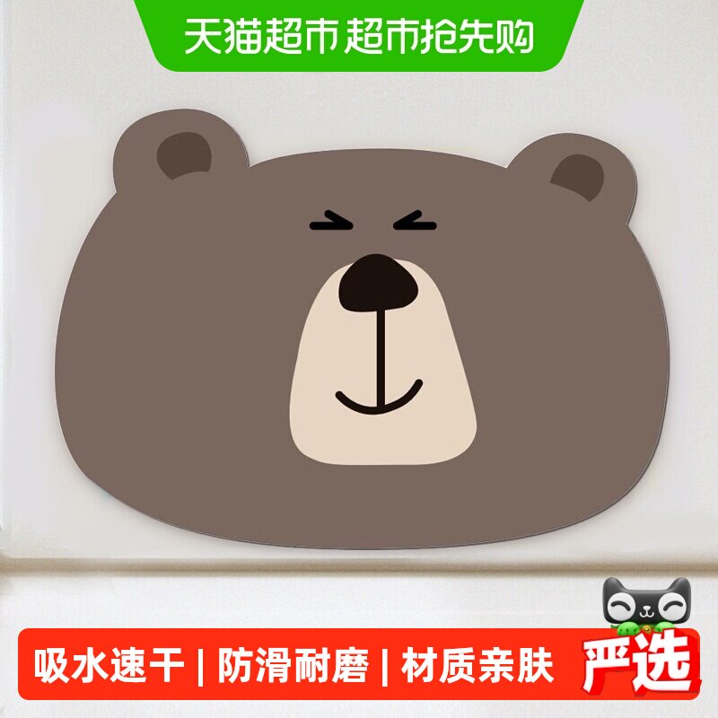 三利地垫吸水速干家用卫生间门口浴室耐磨防滑脚垫防摔倒地垫
