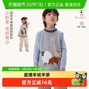 Q21小奶芙儿童毛衣无袖背心秋冬款男女童针织衫圆领套头打底衫A类