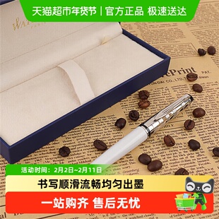 WATERMAN/威迪文签字笔 宝珠笔 权威系列时尚纯白白夹原子笔