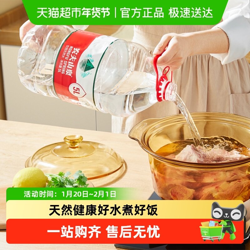 农夫山泉天然水5L*4桶*3箱天然矿物质 弱碱性纸箱塑膜随机发货,咖啡/麦片/冲饮,饮用天然矿泉水/饮用天然水,淘宝优惠券,粉丝福利购,淘宝优惠卷