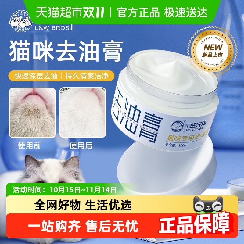 ȥ͸100g ֵȥͺ°ͳȥ͸