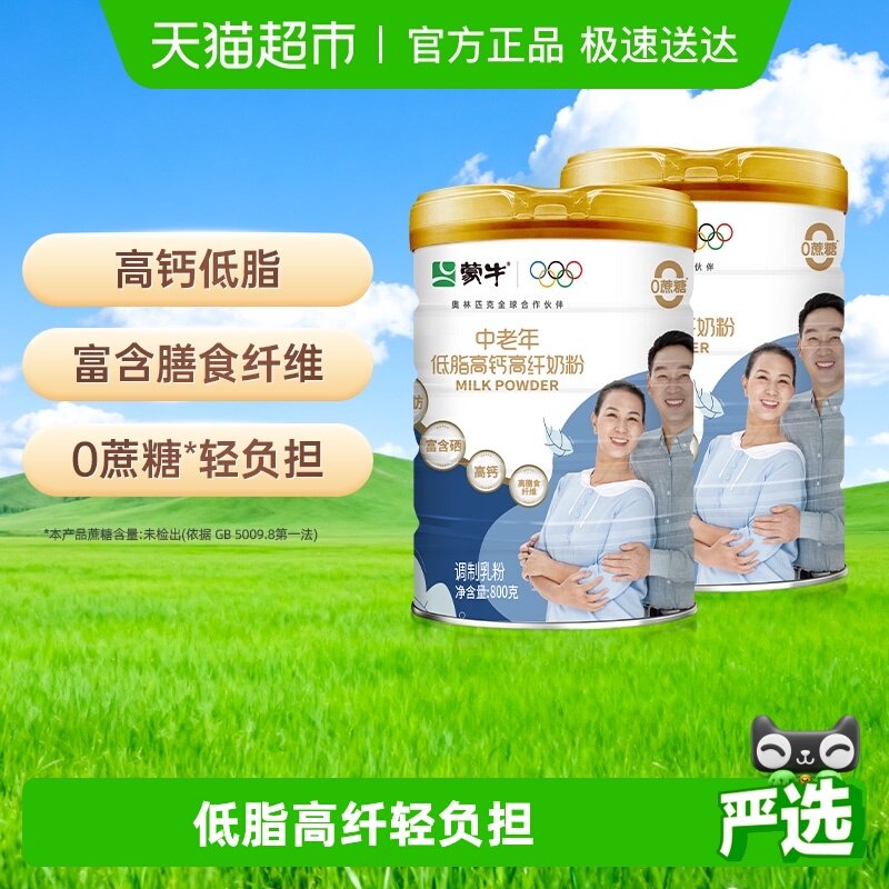 ��ţ�������֬�߸��̷� 103.8Ԫ