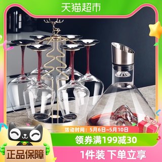 格娜斯高级感勃艮第红酒杯醒酒器套装家用轻奢葡萄酒高脚高档酒具