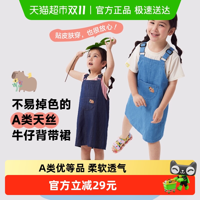 Q21儿童天丝软牛仔背带裙夏季新
