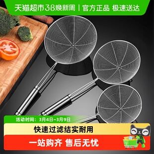 优勤304不锈钢漏勺家用厨房捞面饺子油炸过滤网筛笊篱火锅大捞勺
