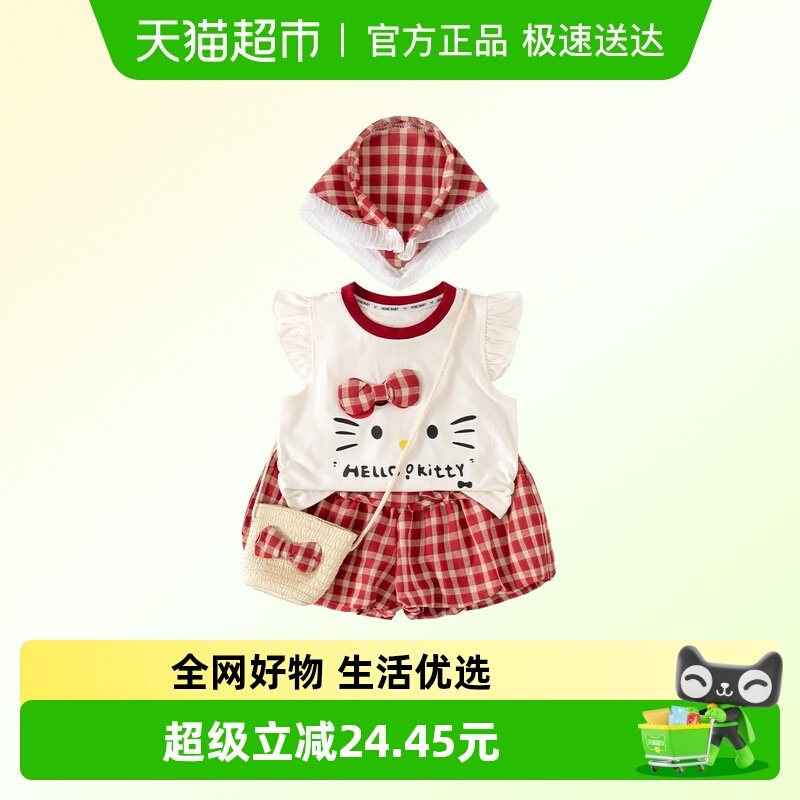 班喜迪女童夏装套装新款洋气时髦儿童短袖短裤宝宝衣服夏季小童装