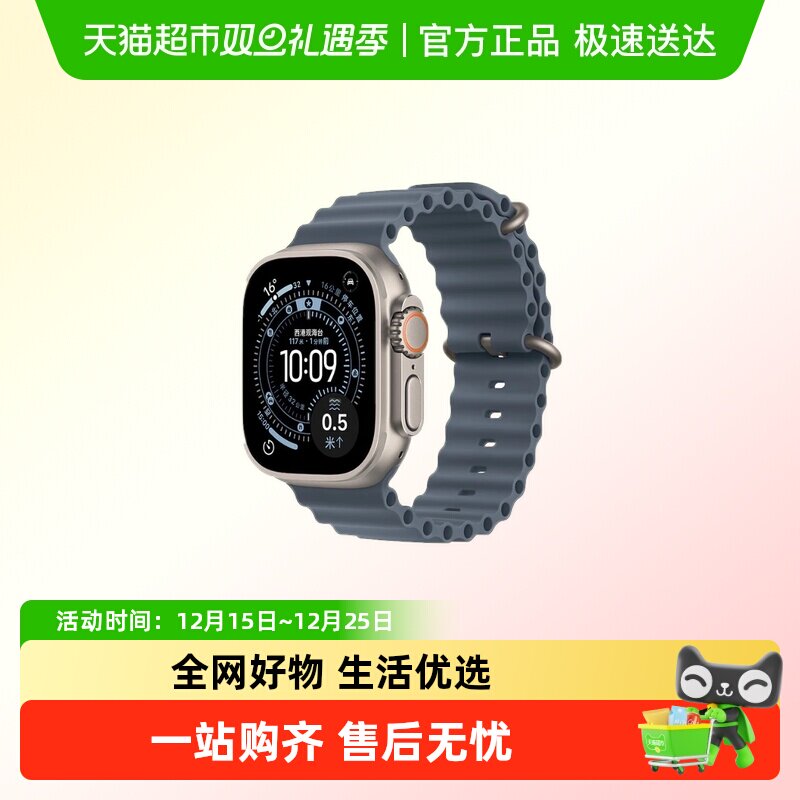 Apple/苹果WatchUltra3手表