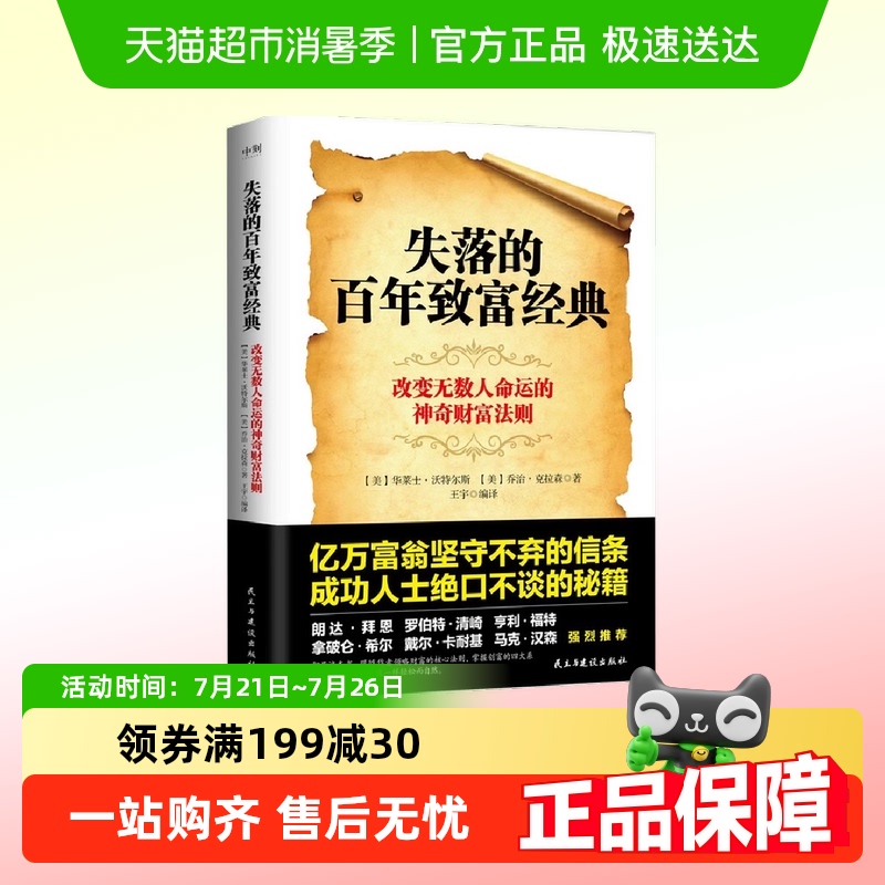 ʧİ¸䣺¸ʥ  ı˵Ƹ114.5Ԫ5(22.9Ԫ/)