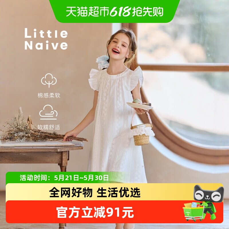 Little Naive儿童连衣裙夏季新款纯棉白色裙子女童飞袖圆领背心裙
