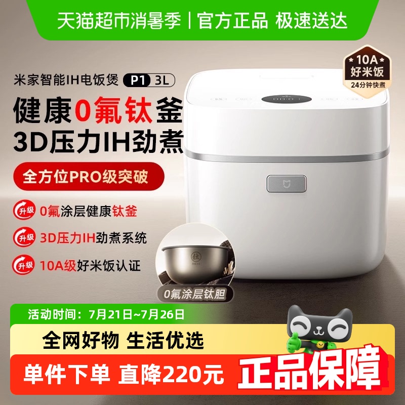 ƷС׼IH緹P1๦ѹ緹0Ϳѹ3L747.75Ԫ