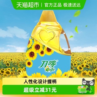 刀唛植物油物理压榨葵花籽油4.68L健康食用油葵花仁油4.68L 瓶