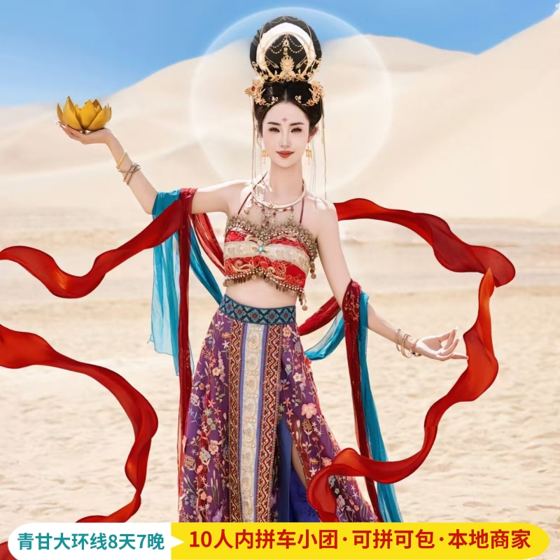 青海甘肃西北环线
