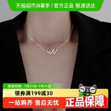 中国黄金珍尚银纯银项链女款2025新款轻奢小众七夕礼物送女友S925