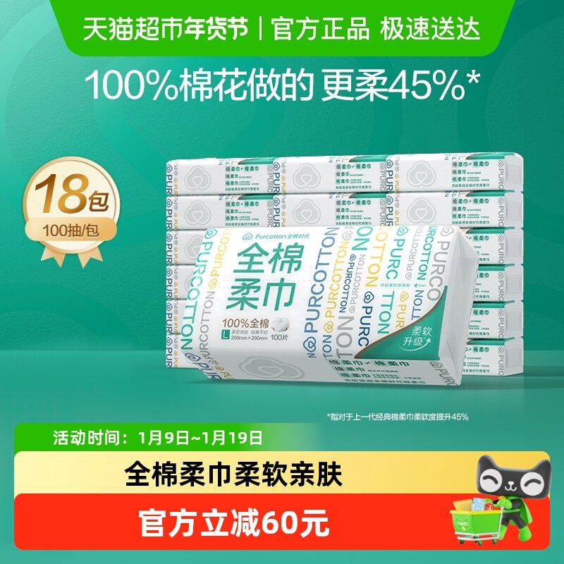 ȫ��ʱ��100%�����L��һ���Դ��޸�ʪ���ý��Ӵ�������ݽ���� 239.9Ԫ