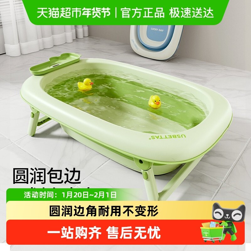 贝肽斯婴儿洗澡盆宝宝可坐躺折叠感温浴盆新生儿童大号抗菌泡澡桶,婴童用品,浴盆/浴桶,淘宝优惠券,粉丝福利购,淘宝优惠卷