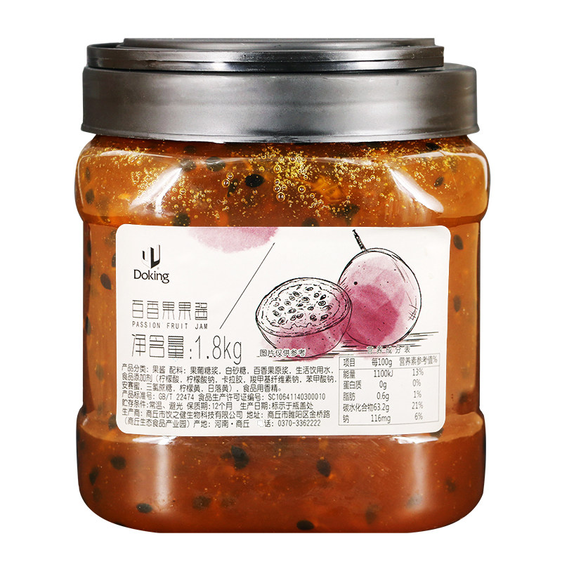 盾皇浓缩山楂酱奶茶店专用水蜜桃