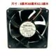 B89 原装 04W 3110KL 8025大风量8CM机箱散热风扇双滚珠12V NMB