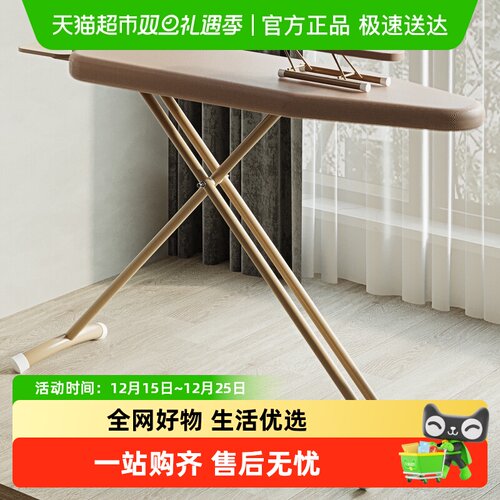 欧润哲棕色大号子母设计烫衣板