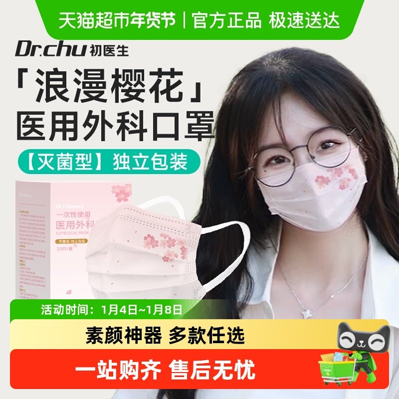 ����һ����Ů����ֵ2025�¿����Ʒ�����۳���ɹ͸��������װ 17.4Ԫ