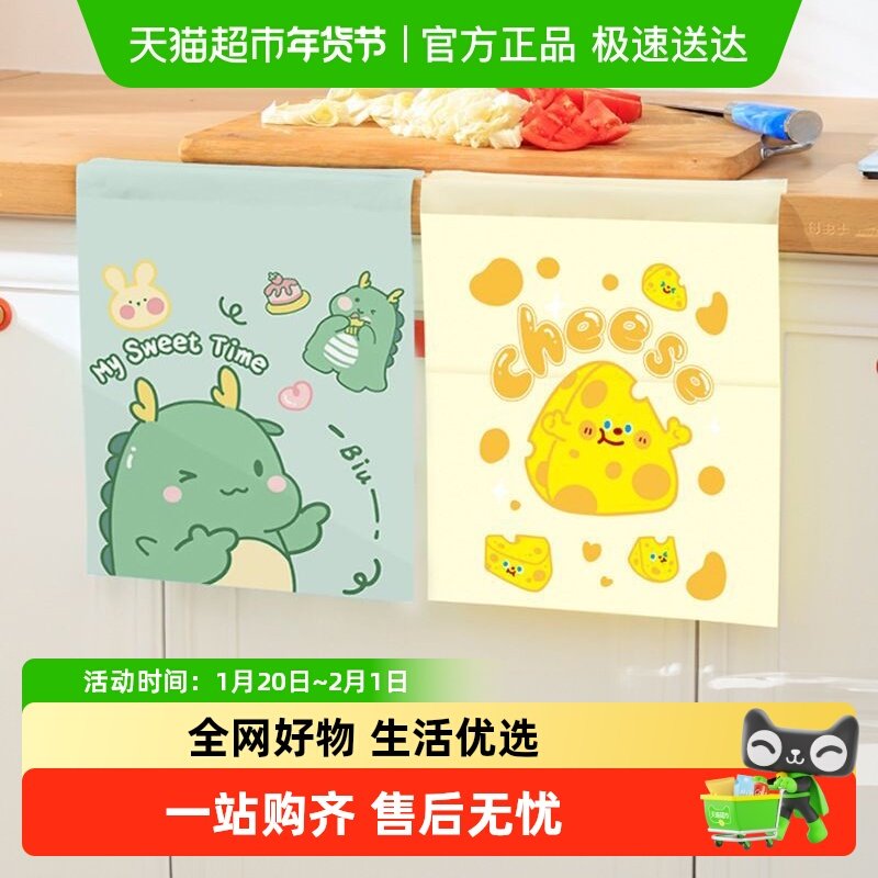 优勤粘贴式垃圾袋学生教室课桌清洁袋自粘款加厚车用车载垃圾袋,收纳整理,其他收纳袋,淘宝优惠券,粉丝福利购,淘宝优惠卷