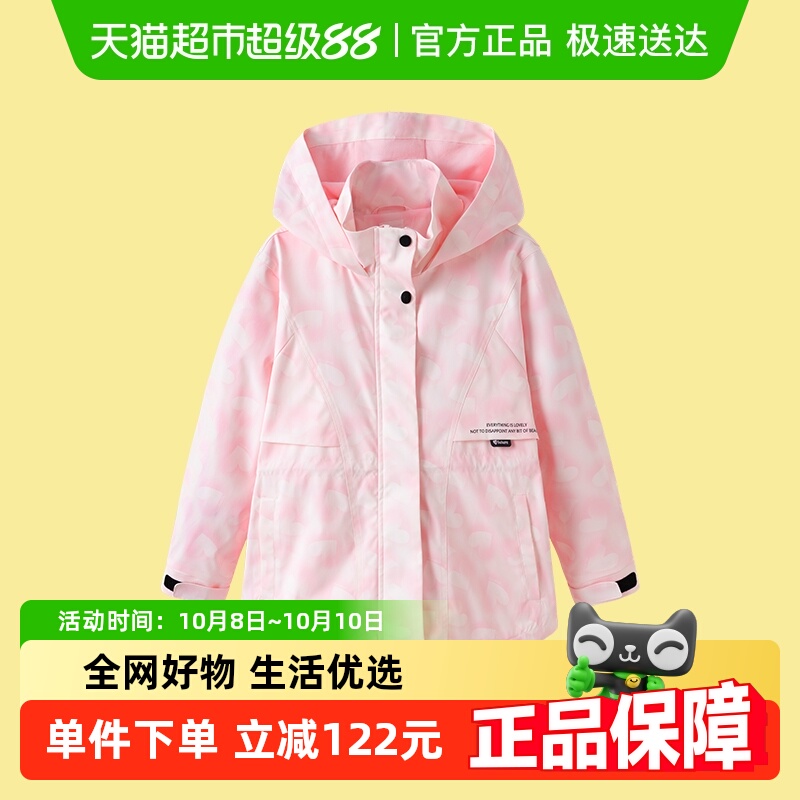 巴拉巴拉商场同款软壳衣女童外套