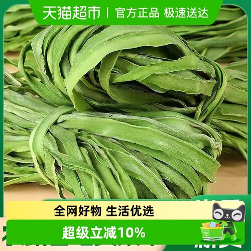 义门精品贡菜干蔬菜