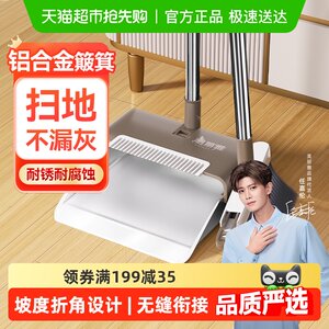 【所有爸妈的幸福家直播间】美丽雅磁吸铝合金口套扫25年新款扫把