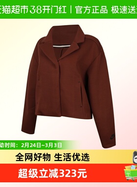 NIKE耐克女子ASWNSWTCH FLC TLRD运动健身夹克外套HV2452-265