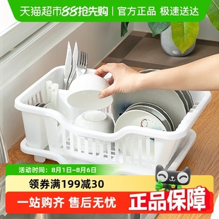 沃德百惠碗筷收纳盒家用碗碟沥水架厨房置物架收纳架碗柜滤水篮
