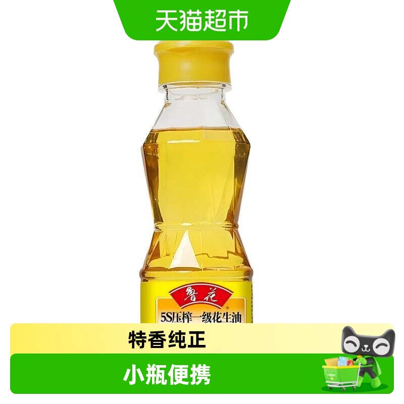 鲁花5S压榨一级花生油200ml图片
