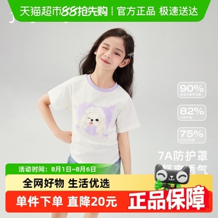 8宝宝甜美衣服小童可爱夏装 t恤女童夏季 7A抗菌 潮儿童上衣夏 短袖