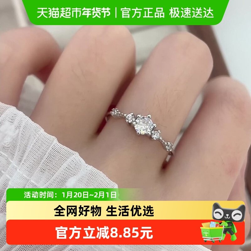 【中国黄金】珍尚银纯银戒指女款单戒学生党高级感礼物送闺蜜S925,饰品/流行首饰/时尚饰品新,戒指/指环,淘宝优惠券,粉丝福利购,淘宝优惠卷
