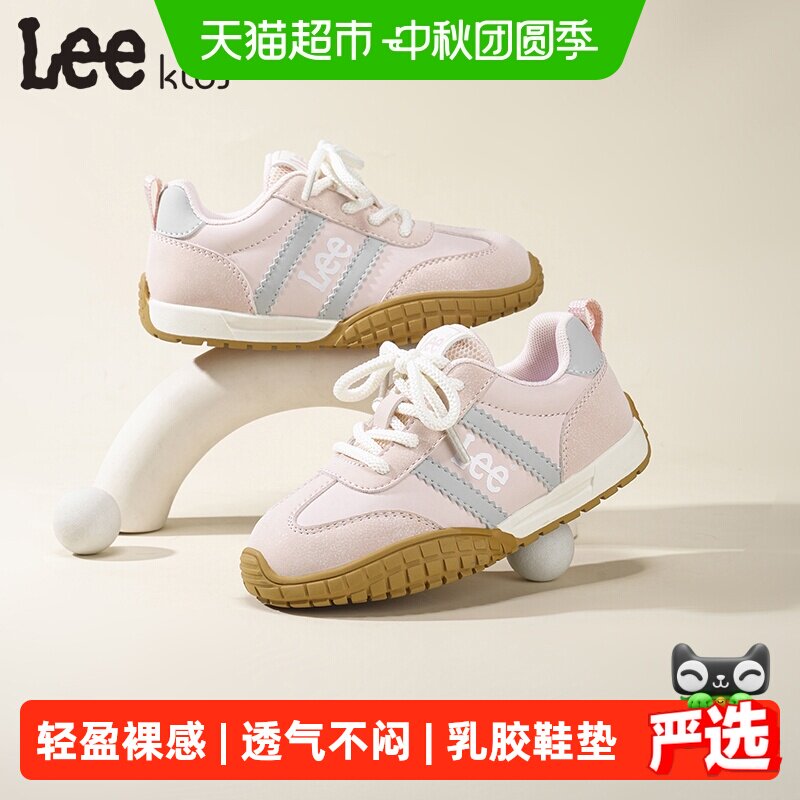 Lee Kids儿童运动鞋2026新款春秋季男女童休闲德训鞋软底阿甘跑鞋