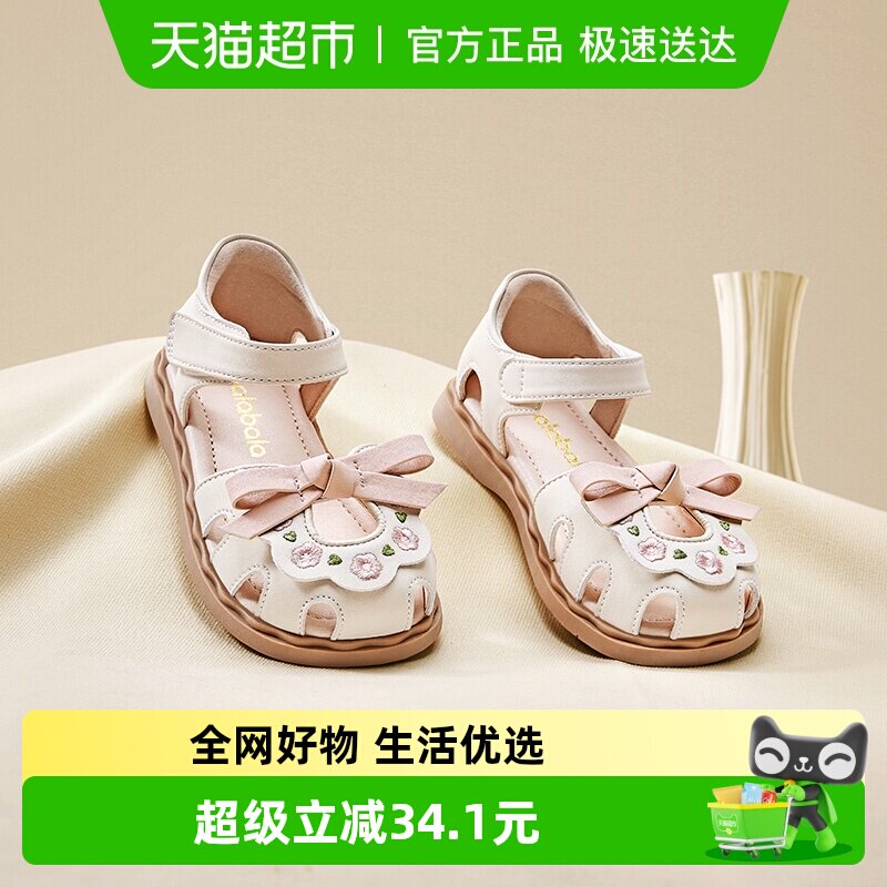 巴拉巴拉童鞋儿童凉鞋女童鞋子夏季公主鞋文艺国风平底鞋