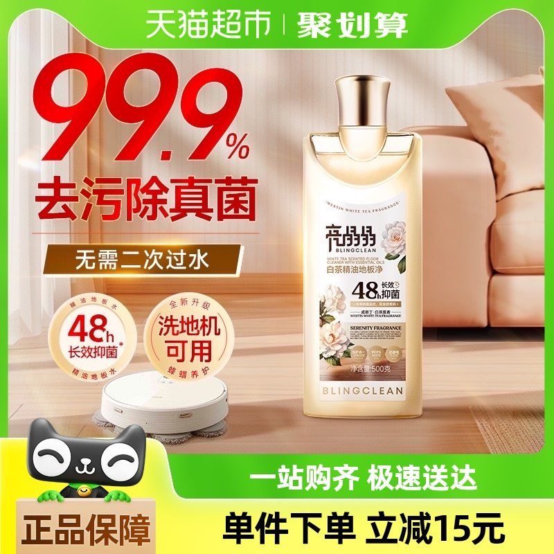 �������ײ辫�͵ذ徻500g��1ƿ