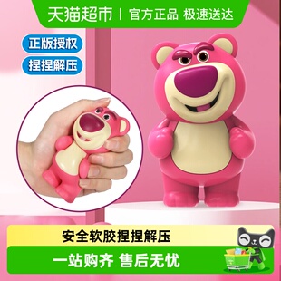 迪斯尼草莓熊捏捏乐儿童公仔玩偶手捏史迪奇慢回弹解压圣诞节礼物