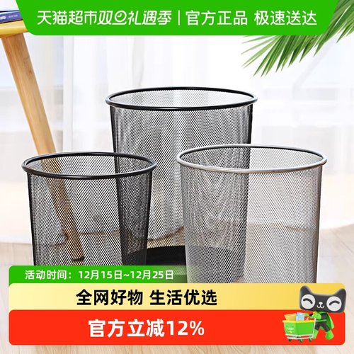 垃圾桶家用大容量办公室无盖