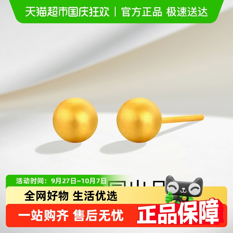 梦金园简约设计几何元素黄金耳钉
