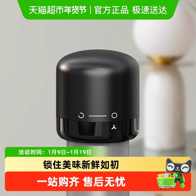 红酒瓶塞家用密封酒塞创意玻璃瓶塞抽拉保鲜葡萄酒塞瓶盖创意礼品