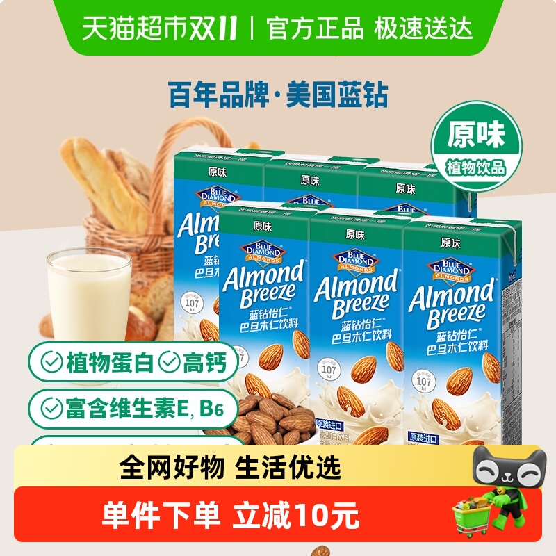 Maeil每日蓝钻怡仁巴旦木植物奶