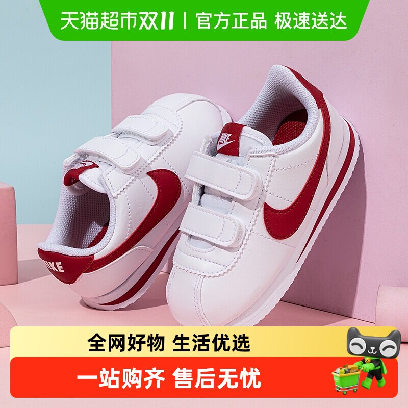 Nike/�Ϳ�ͯЬCORTEZӤͯħ�����˶�Ь���ʻ�������Ь904769-101