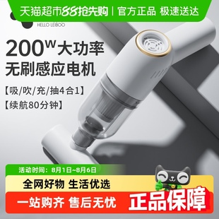 大功率超强力吸力 徕本车载吸尘器无线充电汽车家用车内小型手持式