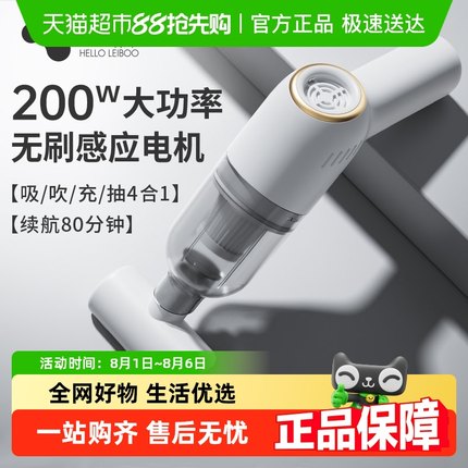 徕本车载吸尘器无线充电汽车家用车内小型手持式大功率超强力吸力