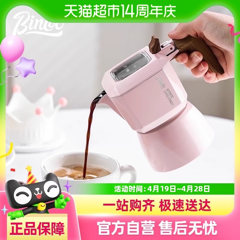 Bin Coo˫��Ħ������ʽ��ȡŨ���Ĵ���ѹ���Ⱥ�����С�Ϳ�����װ