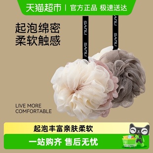 三利沐浴花球高档大号洗浴搓澡巾女柔软起泡搓泥洗澡神器海绵