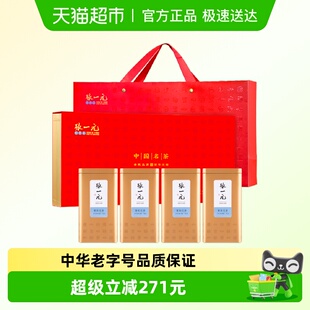 张一元 浓香四溢中国红年货送礼 茉莉花茶礼盒特种雪针400gX1盒