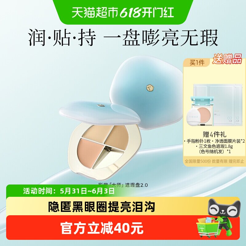 商品图