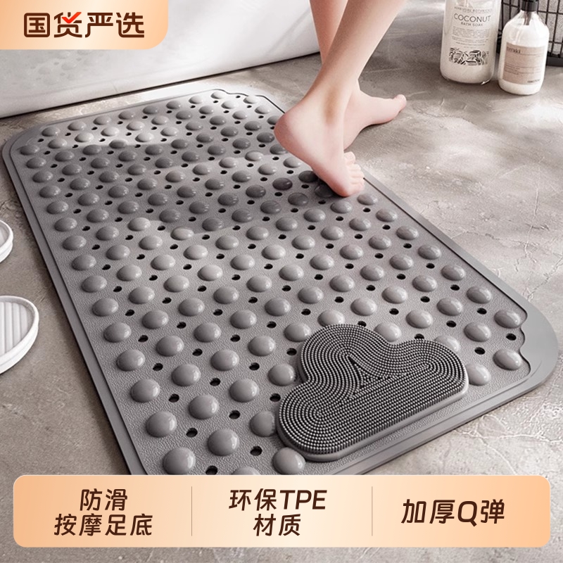 浴室防滑垫家用淋浴房洗澡按摩防摔地垫卫生间老人儿童专用脚垫