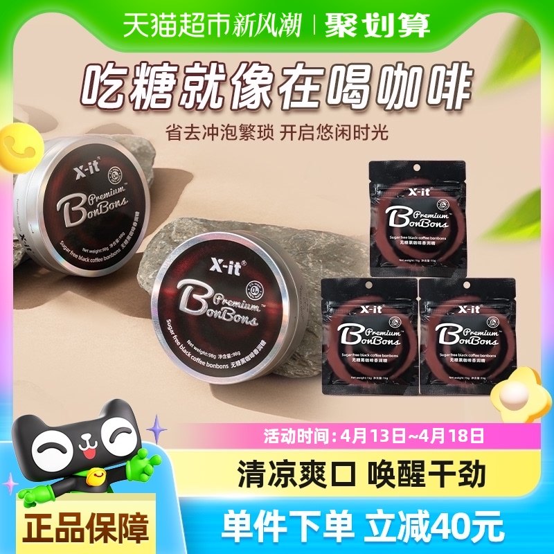 I'MINT���Ǳ������ǹ�