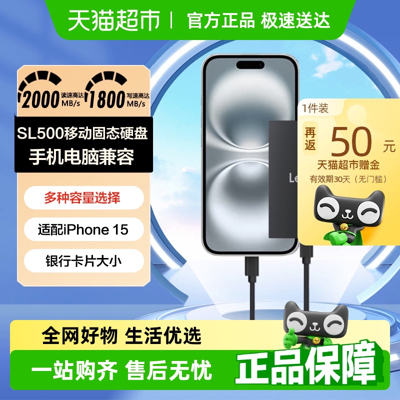 雷克沙金属移动固态硬盘大容量